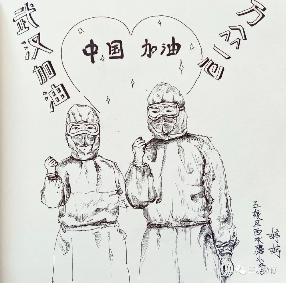 玉泉区少先队辅导员"以疫为鉴,用爱发声"传递抗疫正能量
