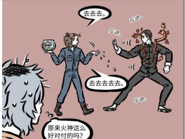 爆笑漫画火神水神水火不容欢喜冤家遇到哮天都是好搭档