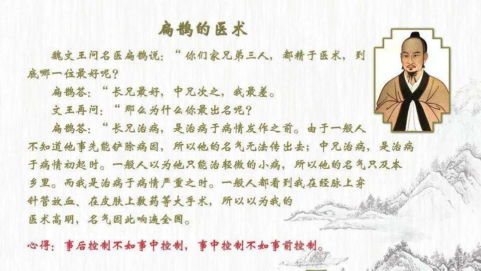 神医扁鹊给我们的启示:小麦蚜虫防治,为什么艾莱达药肥好于打药
