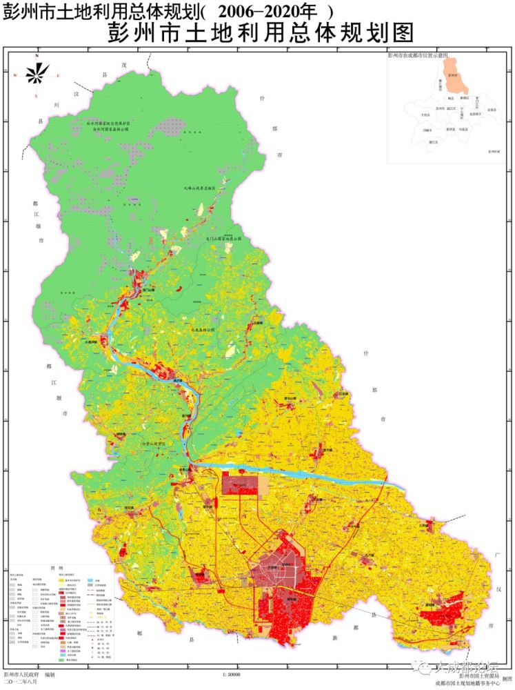成都彭州市土地利用总体规划图