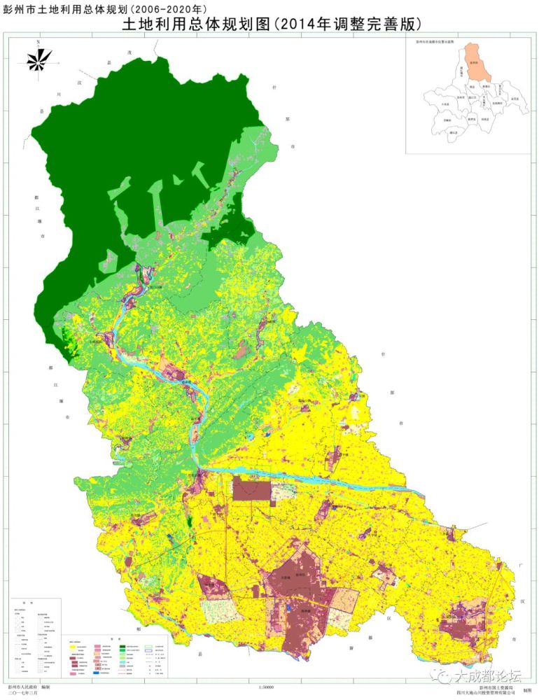成都彭州市土地利用总体规划图