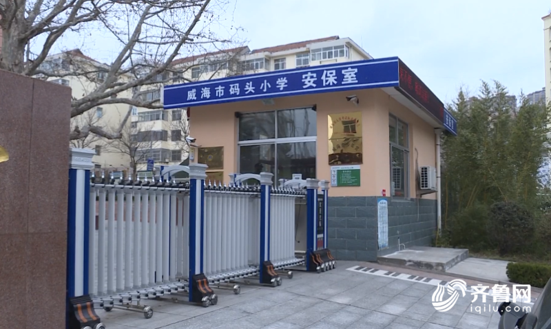 威海市码头小学校长姚芳说"学生开学有三道关卡,第一个就是在家里测