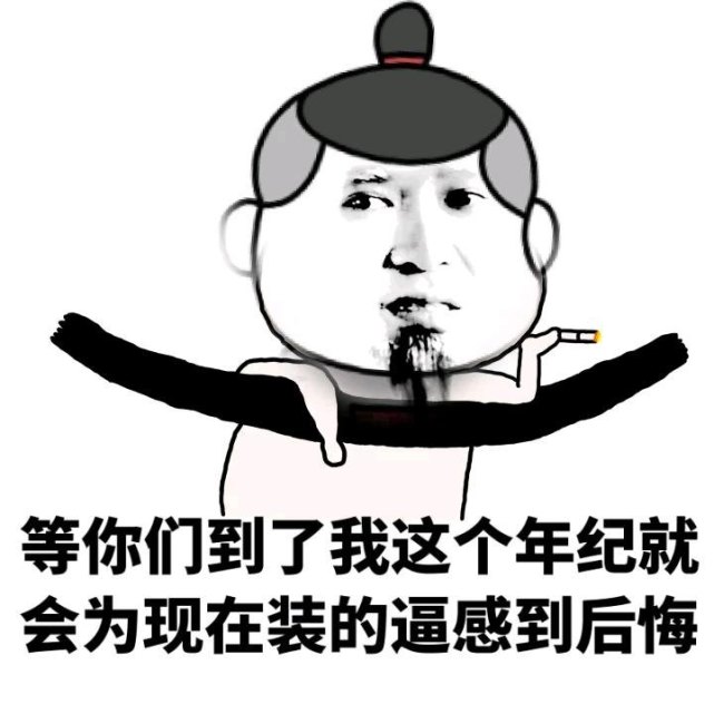 十条段子:我和爸都是撞玻璃门,为什么待遇差别这么大!