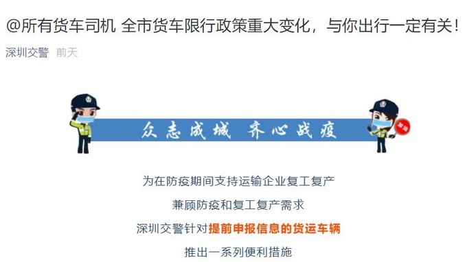 【疫情期间上海外牌限行新政策,正月14上海限行吗】