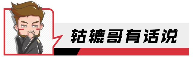 上汽乘用车2020年新车前瞻：家用车/跑车全都有，哪款合你的心水？