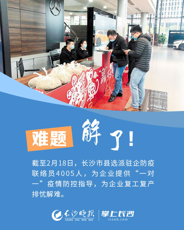 成语什么复产_成语故事简笔画
