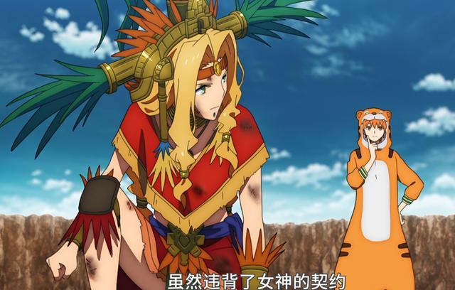 fgo:说说全盛状态的羽蛇神能否打赢提妈