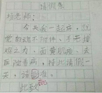 意什么什么投的成语_成语故事简笔画(3)