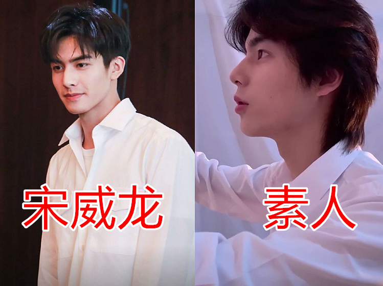 撞脸宋威龙没啥,撞脸肖战没啥,看到撞脸王俊凯后:出道