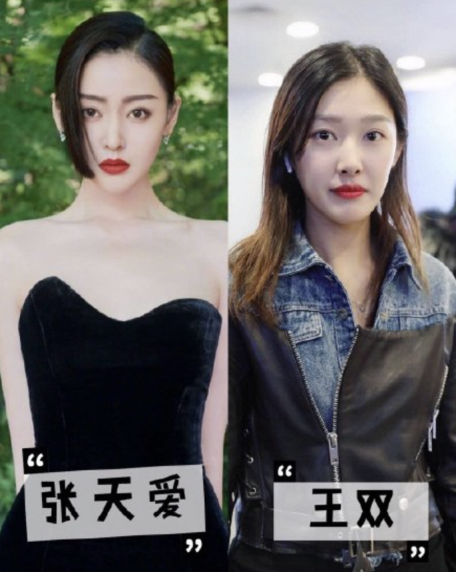 徐开骋张天爱被扒已同居同款墙面枕套门框就连新戏女主都很像