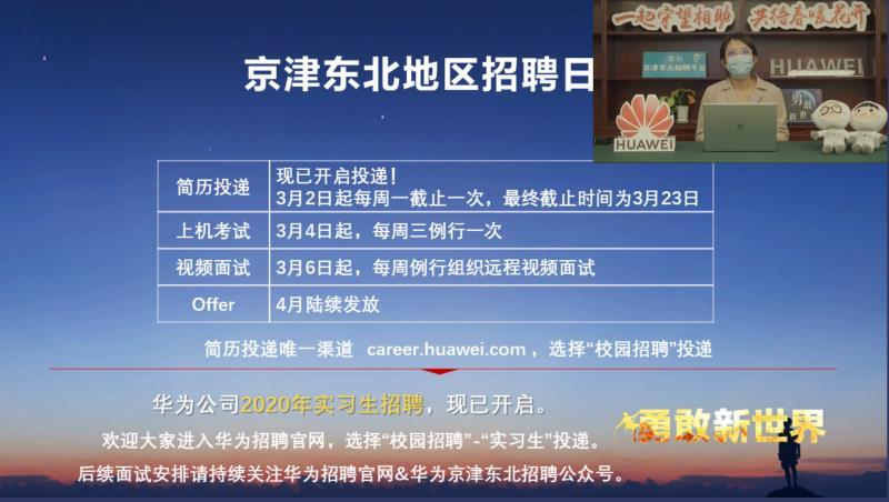 清华招聘_清华招聘老师,待遇还不如厦门中学老师高