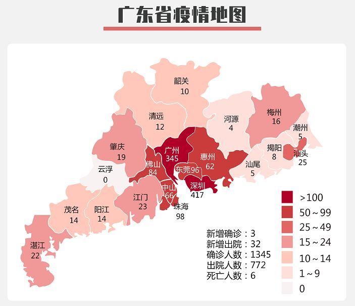 珠三角流动人口_珠三角地图(2)