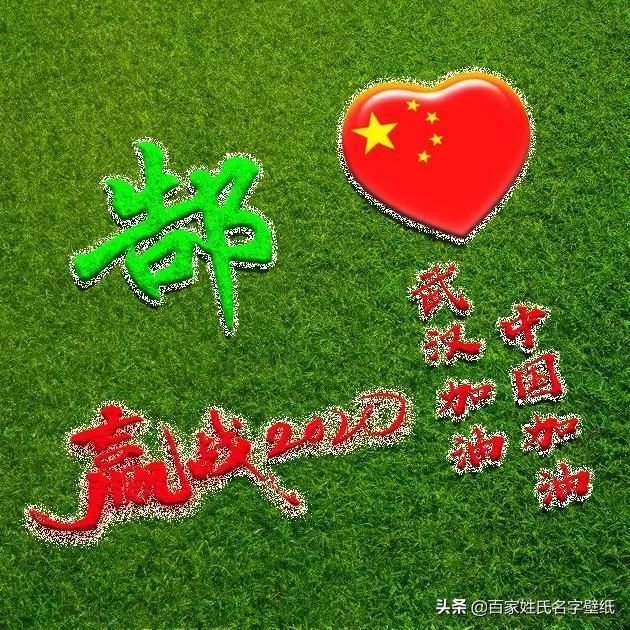 你的微信头像该换了,58张爱我中华签名头像,赶快领取