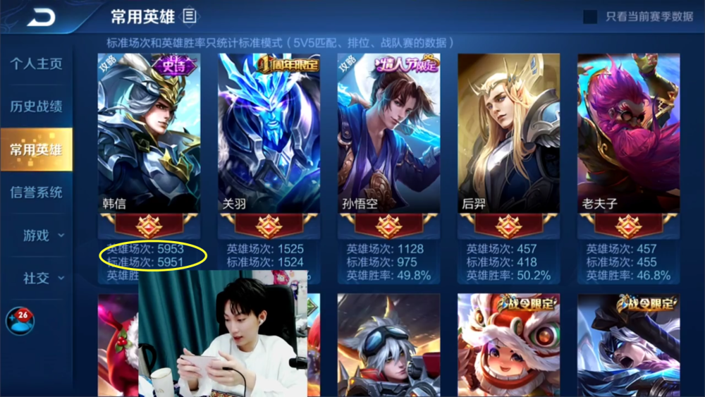 孤影solo遇到五千场韩信,点开主页全是省标,可开局却犯下大忌,没戏了