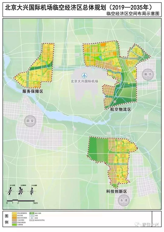 临空经济区内又一规划出炉!大兴新城这个地块也来新