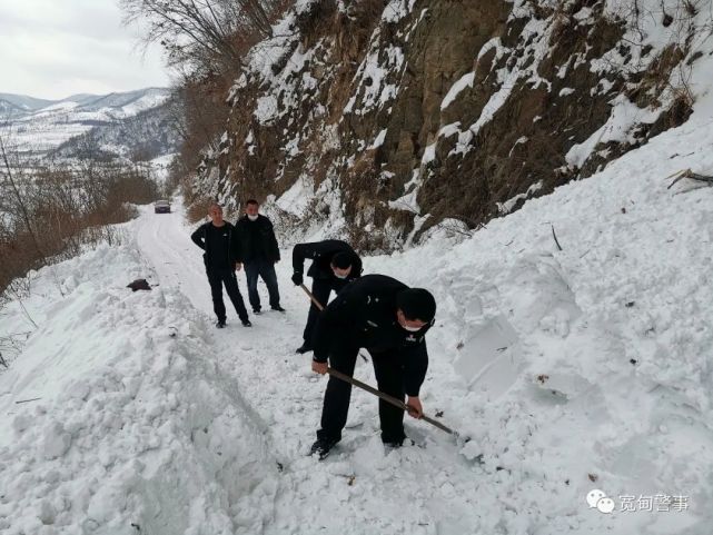 宽甸公安局步达远派出所帮助群众清理路面积雪获赞誉