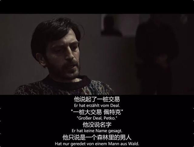关于贩卖人口的电视剧_人口贩卖第一季 贩卖人口的电视剧 贩卖人口的电视剧(3)