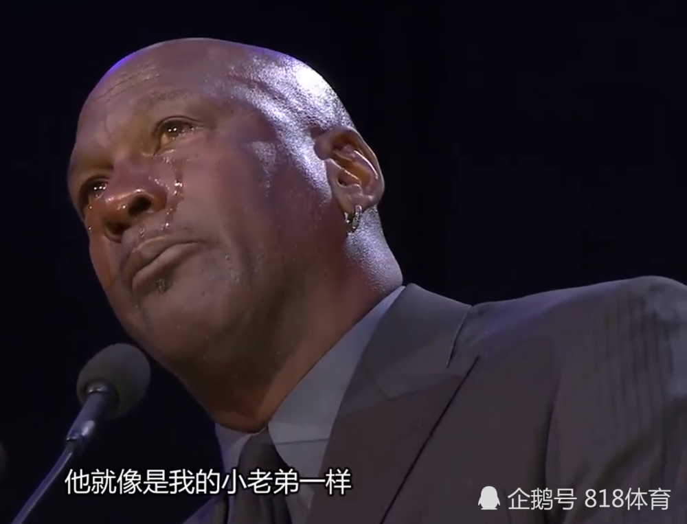 乔丹在科比追悼会调侃:又要看到我哭泣的表情包了 瓦妮莎破涕为笑