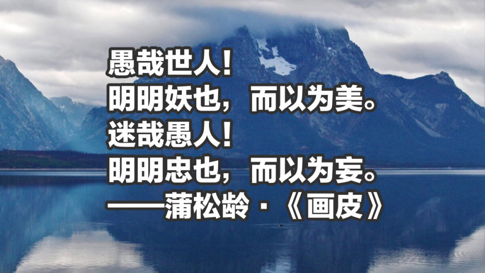 蒲松龄《促织》人之所以异于禽兽者几希,此非定论也.