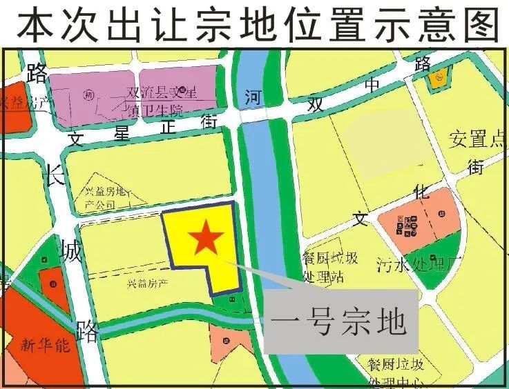 春节后成都首场土拍,双流最新楼面地价13700元/平米