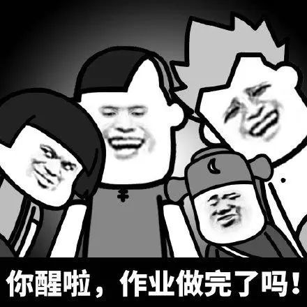 蘑菇头叫人起床表情包:你醒啦,这一觉睡得爽吗?