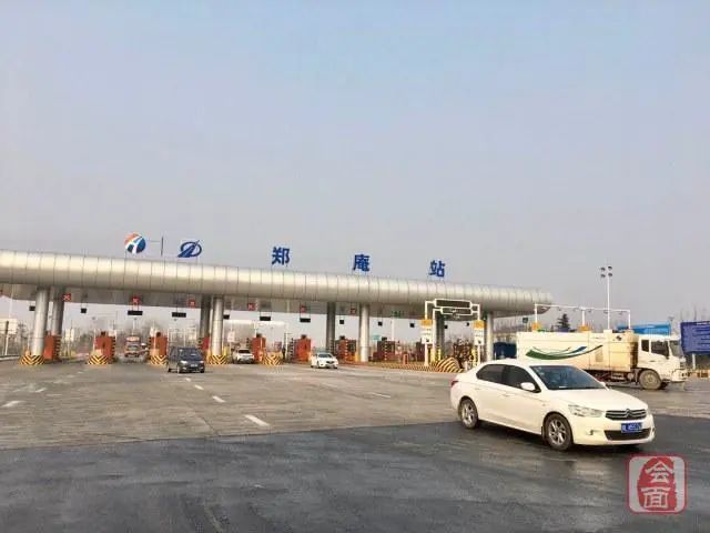郑州中牟境内的郑民高速姚家站,郑庵站,已撤除防疫卡点