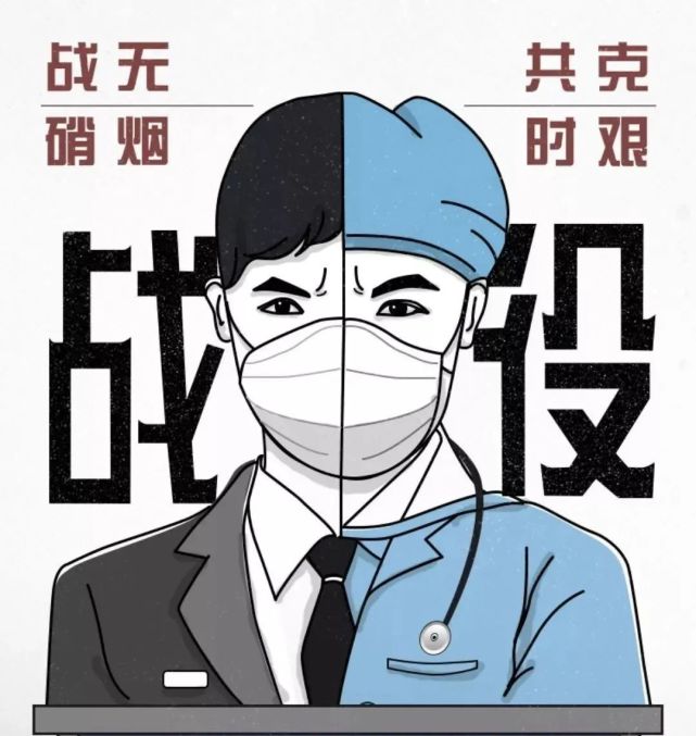 为了致敬这些抗疫"最美逆行者",长安汽车即日起特推出针对医疗事务