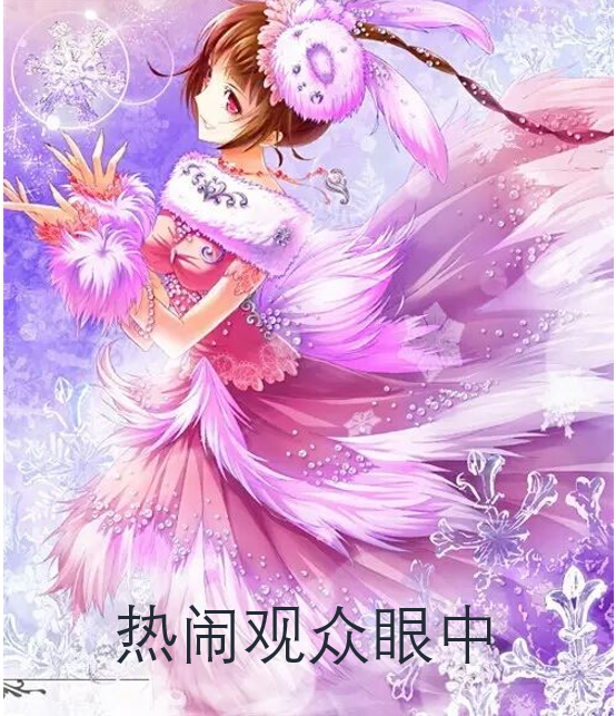 1.关于小舞(斗罗1)