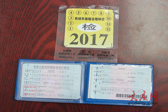 大庆交警围剿套牌出租车 两台同牌出租车竟然