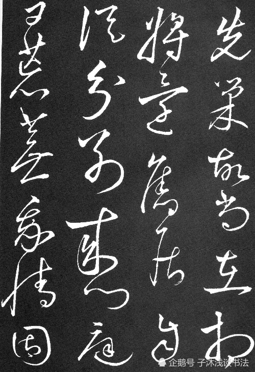 旧什么巢成语_成语故事图片(3)