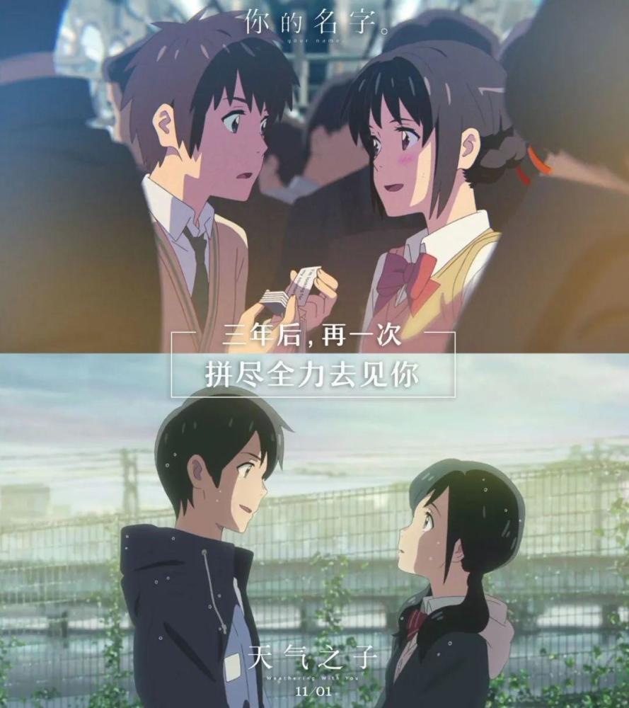 真就动画屠榜?日本2019电影票房排行公布,第一仍属于那个男人!