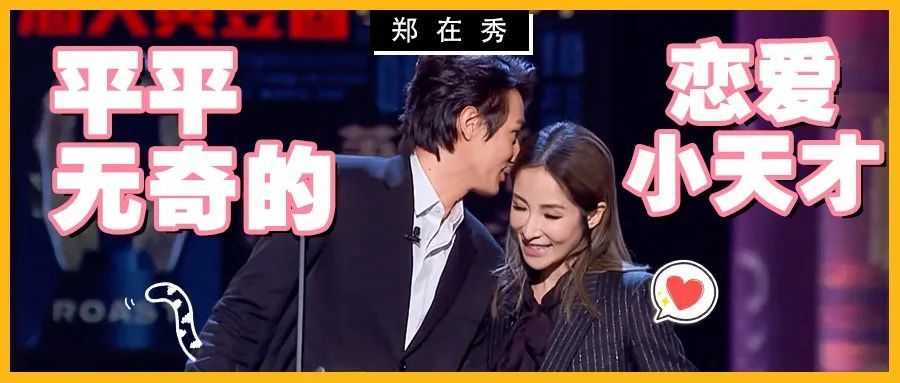 十七年换16个男友现男友仅24岁41岁的萧亚轩魅力到底在哪