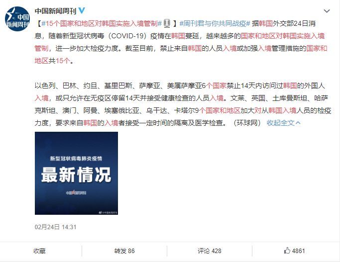中国影院筹谋复工，海外影视业正迎来疫情大考