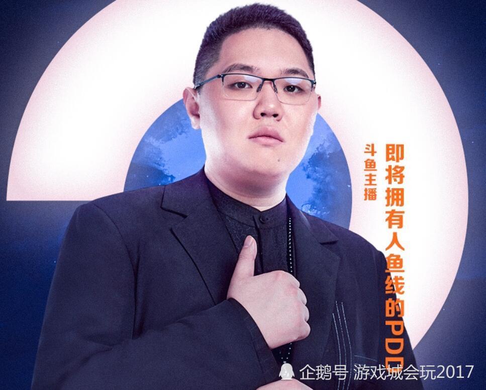 pdd身体再次出现状况请假停播 自己挺害怕的在女友陪同下正在看病