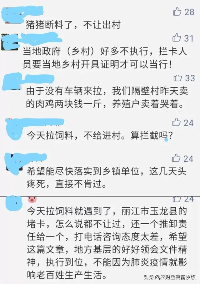 福安各姓人口_福安白云山图片(3)