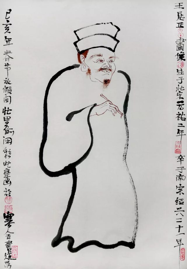 《宋代画家王居正画像》纸本彩墨