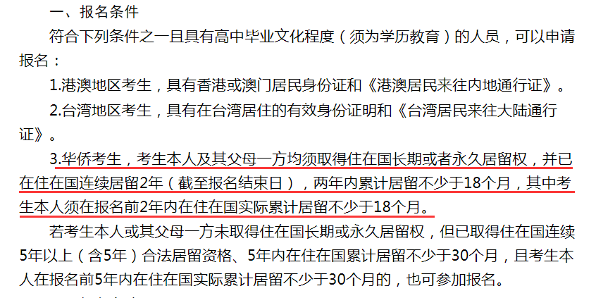 汕头港搬迁广澳港_宁波华侨豪生桑拿体验_华侨大学有多少港澳台华侨生