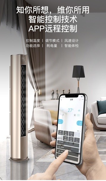 定位年轻人的第二台空调，酷开空调立足6000万会员深耕互联网-家电圈官网