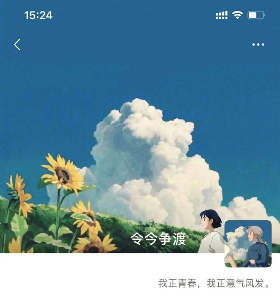 全网最全高清情侣背景图|抖音最火的牵手背景图头像