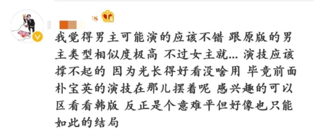 许光汉简谱_许光汉高清照片(2)