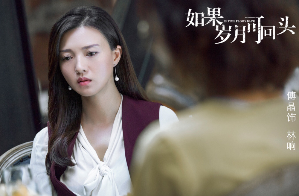 《如果岁月可回头》定档,靳东,李宗翰,李乃文实力演绎