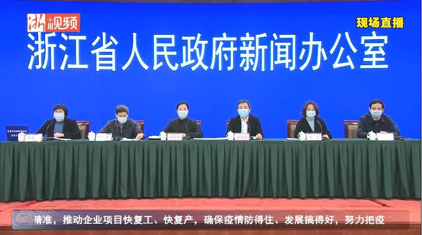 威海现在是高风险地区吗威海疫情防控第20场新闻发布会