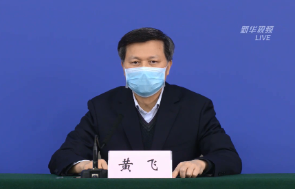 钟南山院士参与荆州危重患者远程会诊