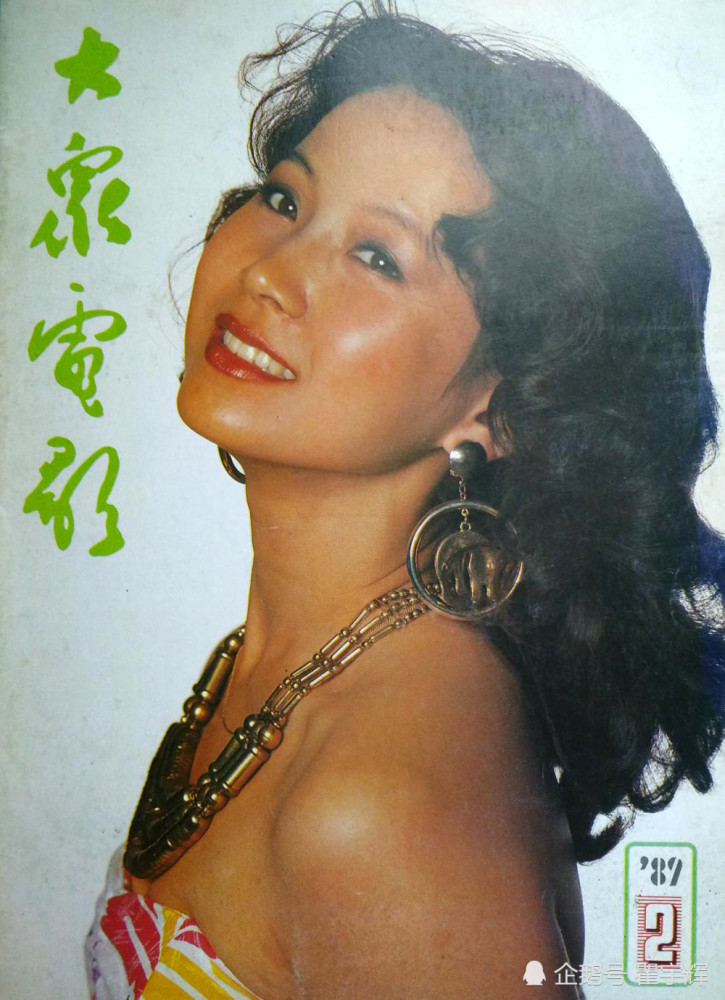 从1989年《大众电影》美女封面,管窥整个80年代的大众