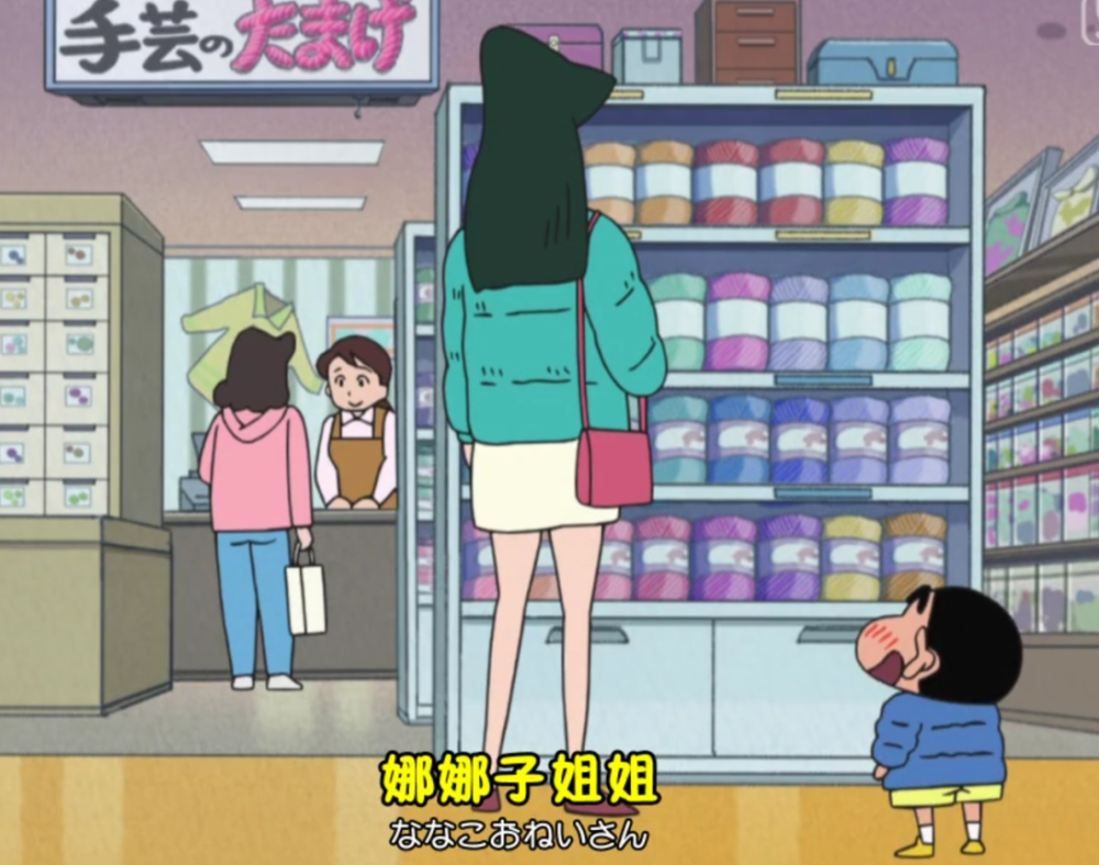 《蜡笔小新》1026:小新娜娜子戴情侣帽,这次终于娶上娜娜子了
