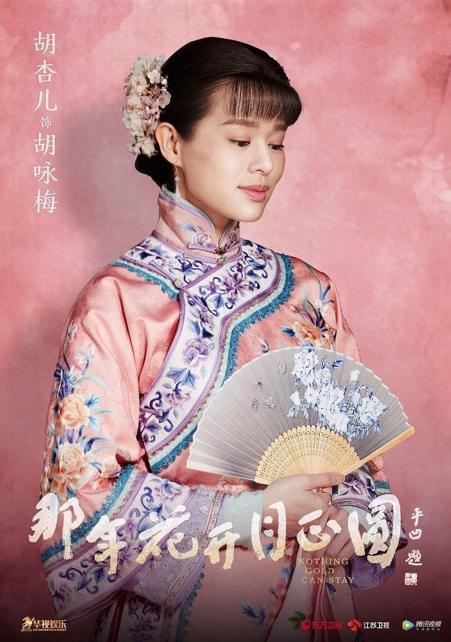 大家认为孙俪出演的电视剧《那年花开月正圆》怎么样呢?