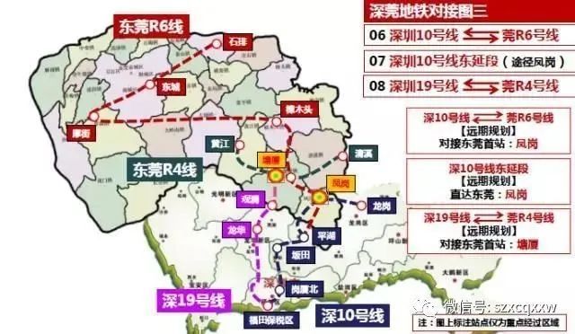 塘厦凤凰岗拆迁（2020年临深小产权房之凤岗塘厦片区分析）