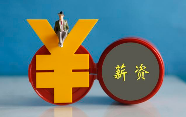 公务员跟当地gdp关系_这个专业,考公务员比较容易,大学素有 五院四系 之称