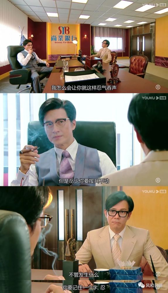 还记得亦正亦邪的耶律皓南么?57岁的林韦辰也是不老男神