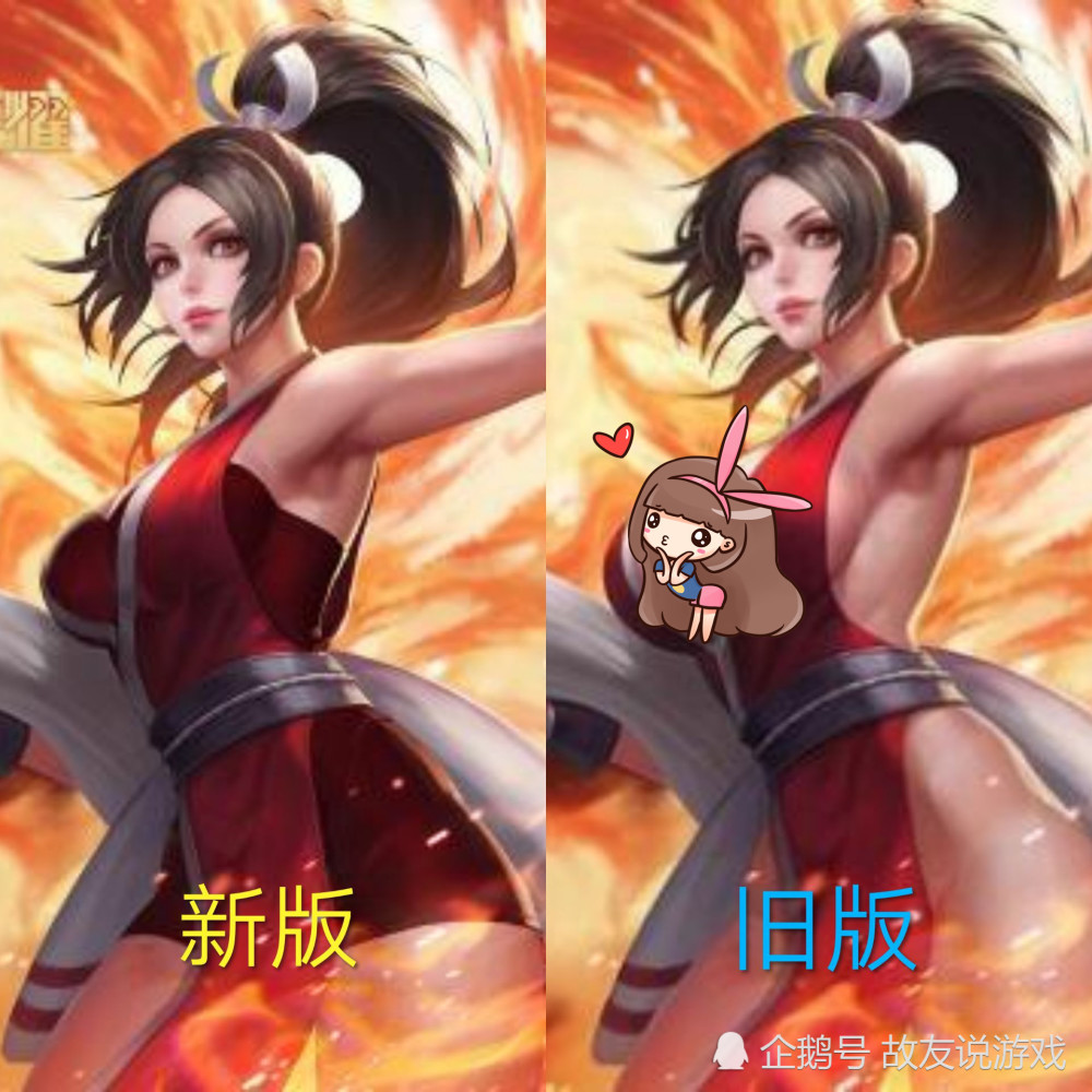 女英雄添衣服,设计师:峡谷冷,多穿点_腾讯新闻